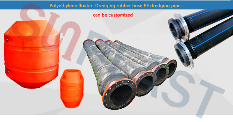 Землечерпальна труба з ПНД-pipe floats-Rubber hoses